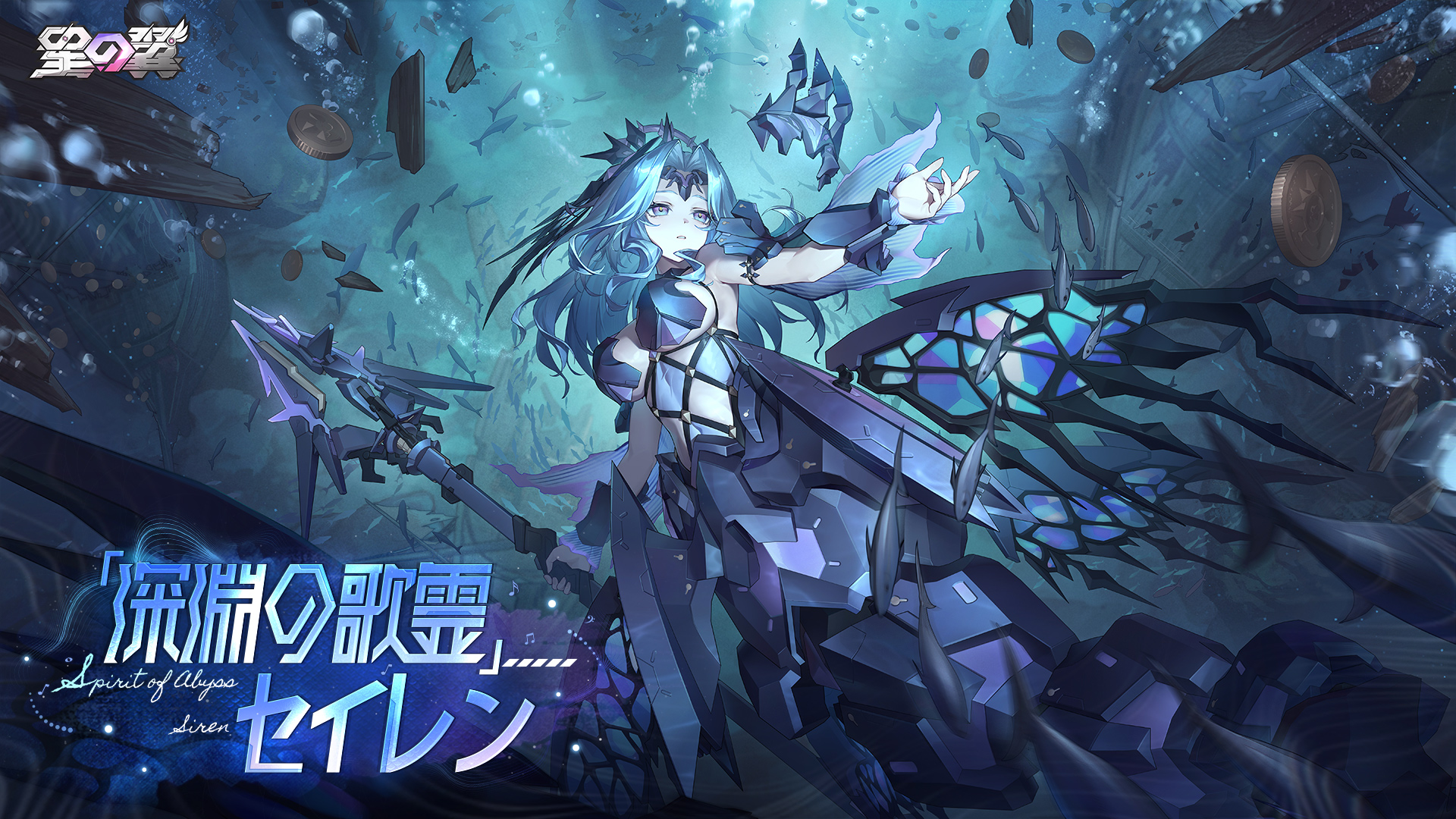星の翼——メカ美少女2v2格闘対戦