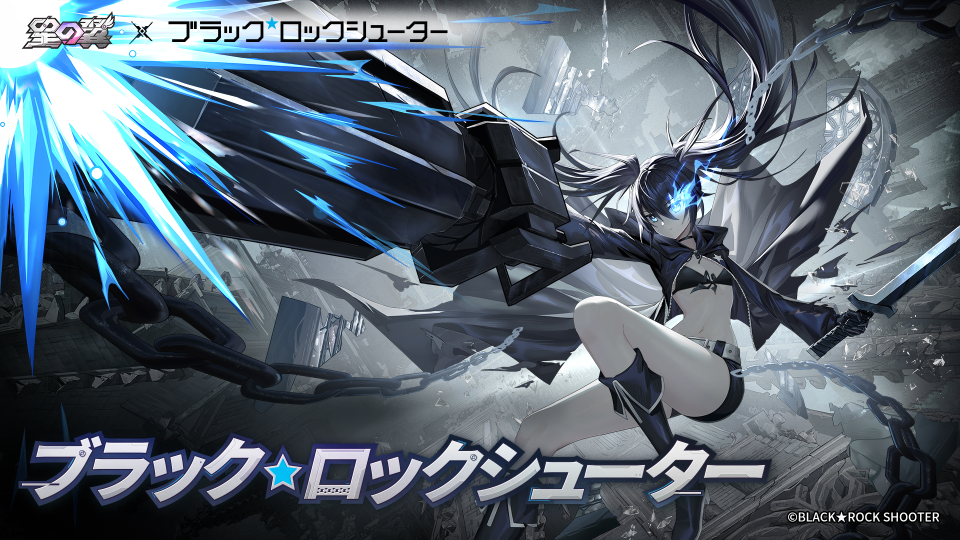 星の翼——メカ美少女2v2格闘対戦